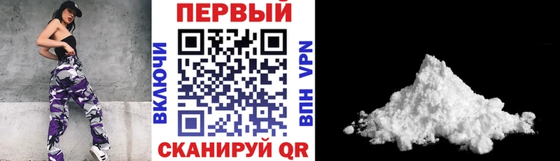 Amphetamine Розовый  Иннополис 