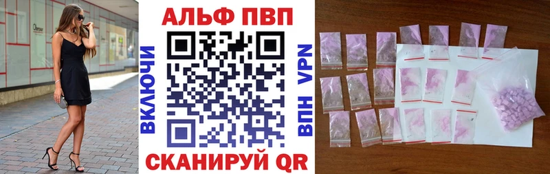 Alpha-PVP СК Иннополис