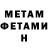 Метадон белоснежный Jeremiah Resilien