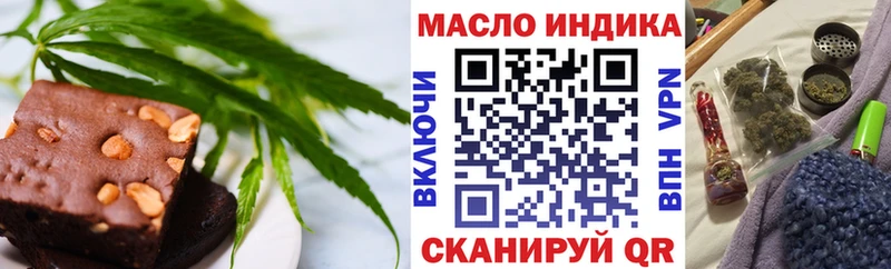 Печенье с ТГК марихуана  продажа наркотиков  Иннополис 