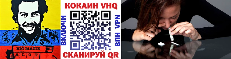 купить закладку  Иннополис  COCAIN Боливия 