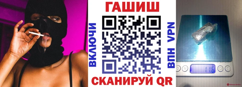 Гашиш гарик  ОМГ ОМГ ССЫЛКА  Иннополис 