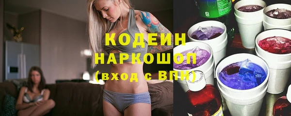 MESCALINE Пролетарск