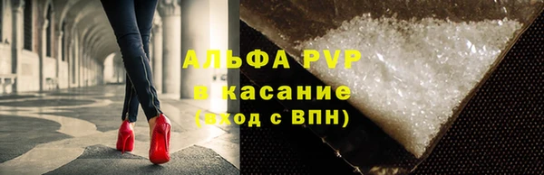 MESCALINE Пролетарск