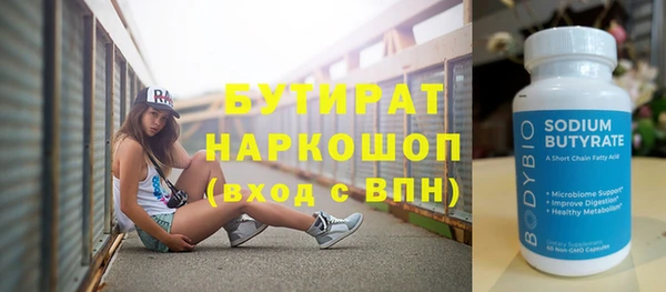 COCAINE Зерноград