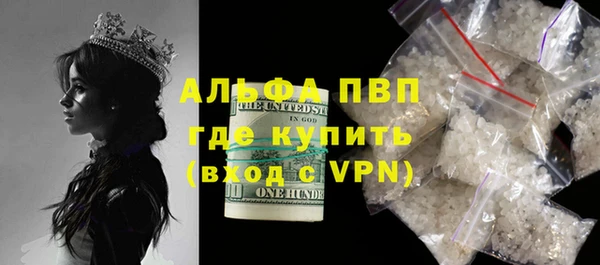 COCAINE Зерноград