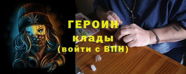 марихуана Протвино