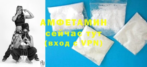 MESCALINE Пролетарск