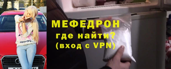 прущий лед Зеленодольск
