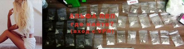 COCAINE Зерноград