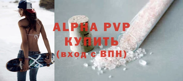марихуана Протвино