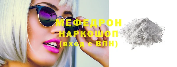 COCAINE Зерноград