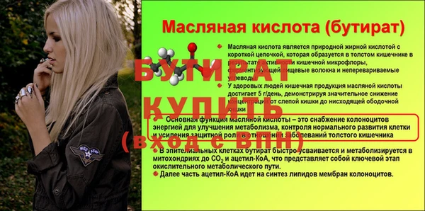 марихуана Протвино