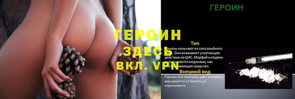 прущий лед Зеленодольск