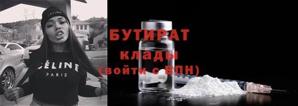 марихуана Протвино