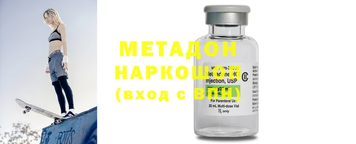 марихуана Протвино