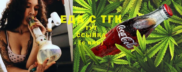 MESCALINE Пролетарск