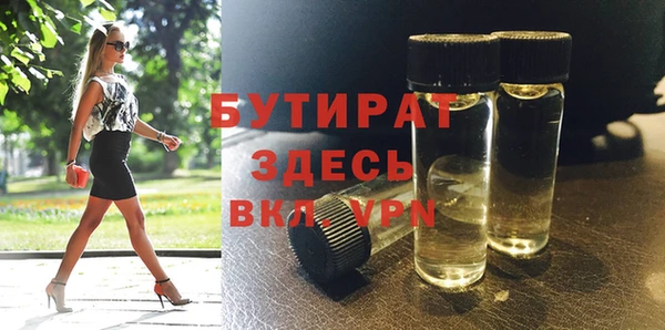 MESCALINE Пролетарск