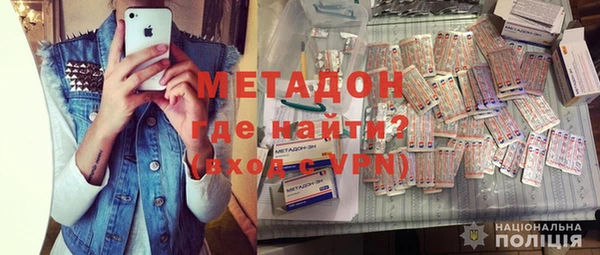 MESCALINE Пролетарск