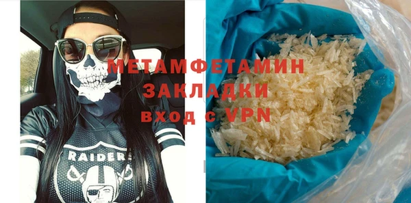 COCAINE Зерноград