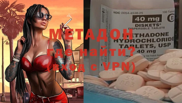 COCAINE Зерноград
