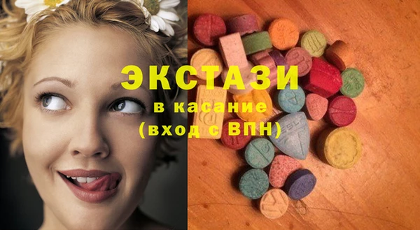 прущий лед Зеленодольск