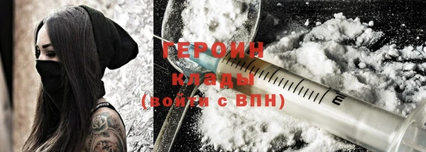 COCAINE Зерноград