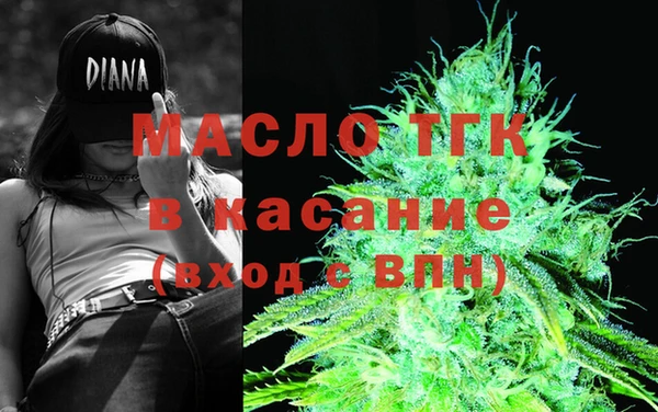 марихуана Протвино