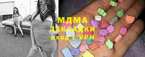 MESCALINE Пролетарск
