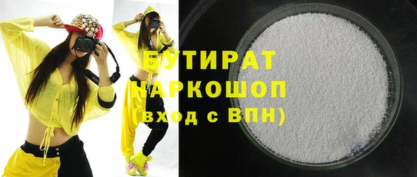 MESCALINE Пролетарск