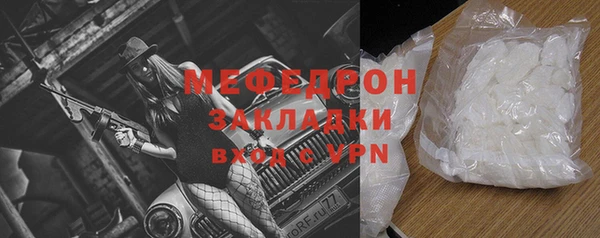 прущий лед Зеленодольск