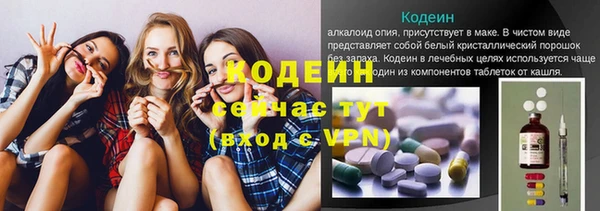 прущий лед Зеленодольск