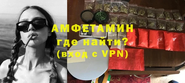 марихуана Протвино