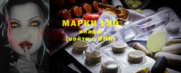 COCAINE Зерноград