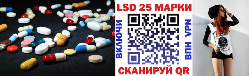 LSD-25 экстази кислота  цена   OMG ТОР  Иннополис 