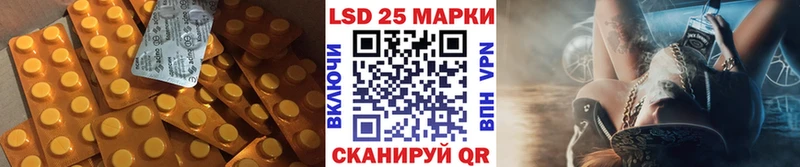 LSD-25 экстази кислота Иннополис