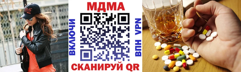 МДМА молли  Иннополис 
