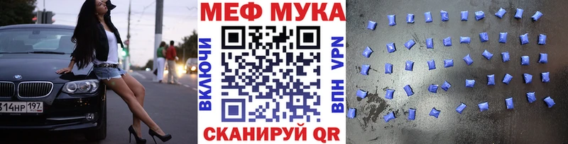 Меф кристаллы  kraken ONION  Иннополис 