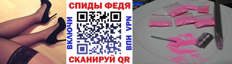 мориарти официальный сайт  Иннополис  МЕТАМФЕТАМИН винт  цена наркотик 