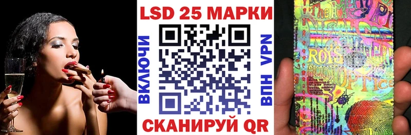 Марки N-bome 1,5мг  цены наркотик  Иннополис 