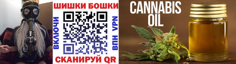 Конопля Ganja Иннополис